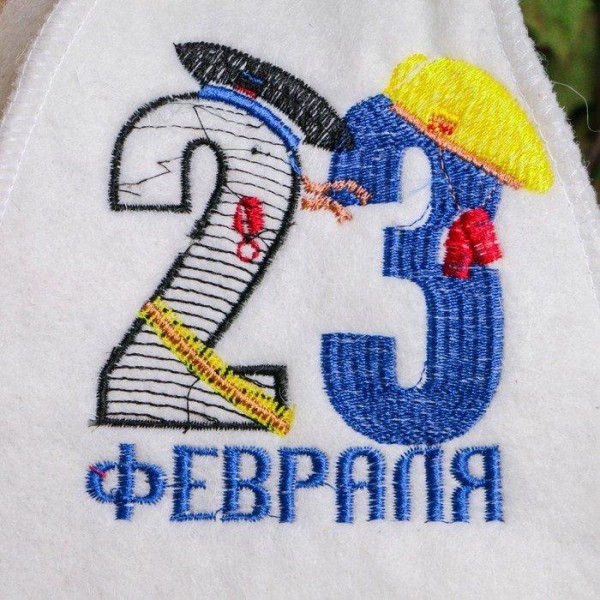 Шапка для бани "23 Февраля", войлок, белая