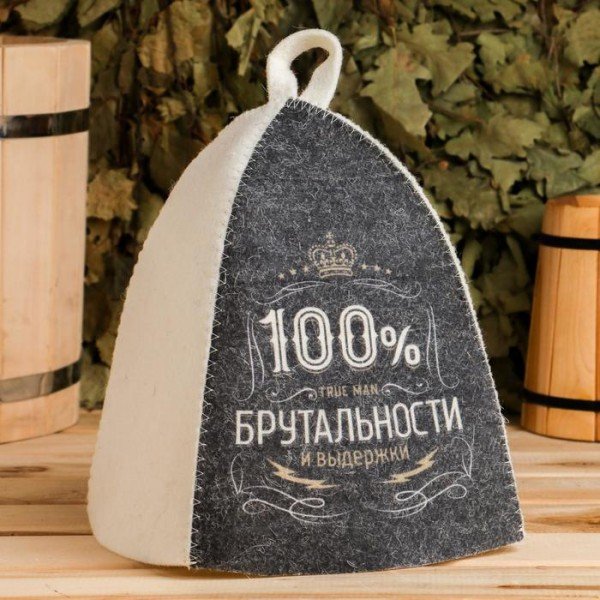 Шапка для бани с принтом "100% брутальности"