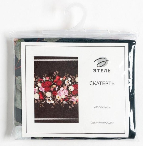 Скатерть "Этель" Flowers 180х147 см, 100% хлопок, саржа 190 г/м2